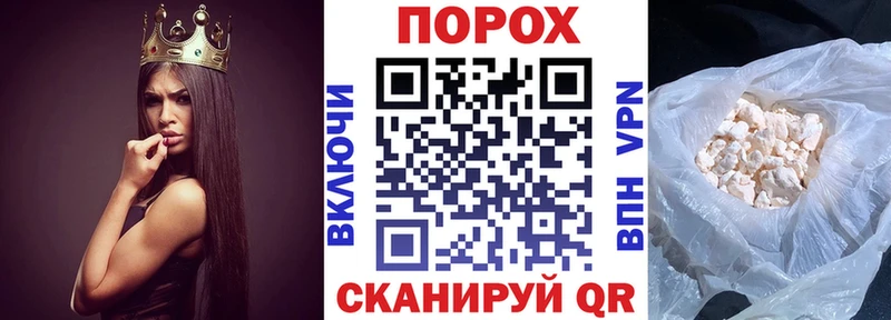 Amphetamine Розовый Осинники