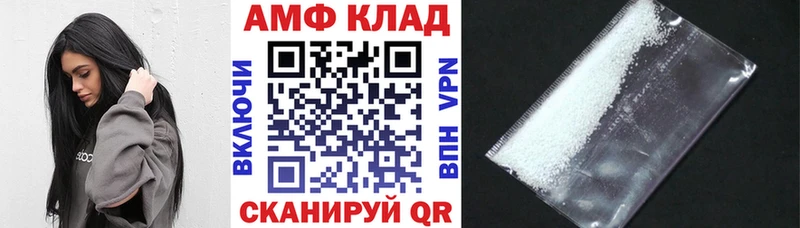 Амфетамин Premium  Купить где  Осинники 