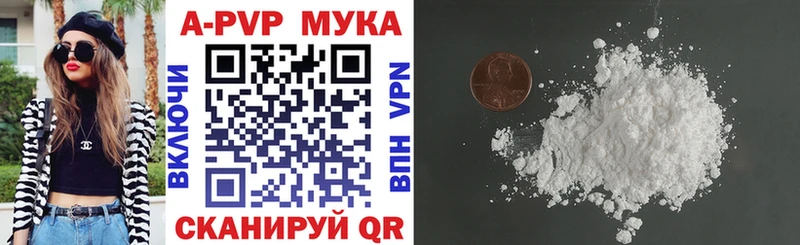 Купить  Осинники  Альфа ПВП крисы CK 