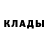 Кетамин VHQ Antonio Malishev