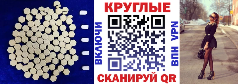Ecstasy ешки  Купить где  Осинники 