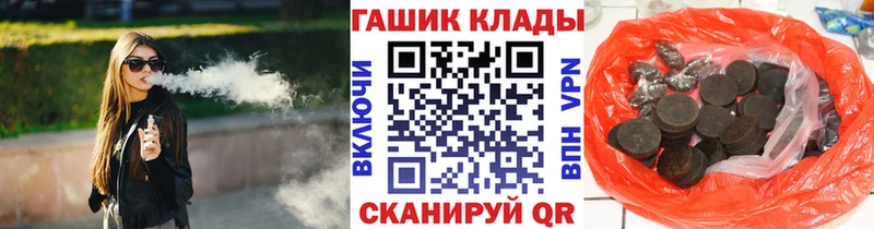 ГАШИШ hashish Купить закладки Осинники
