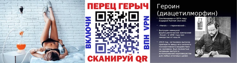 Героин Афган  Купить закладки  Осинники 