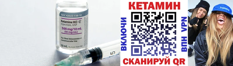 Купить закладки  Осинники  Кетамин VHQ 
