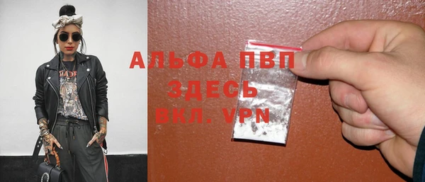 эйфоретик Дмитровск