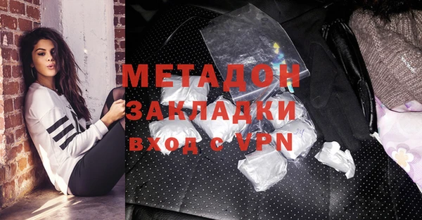 эйфоретик Дмитровск
