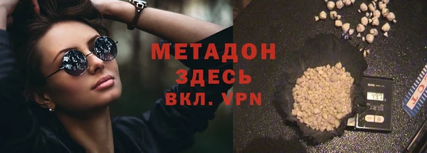 мяу мяу мука Дмитров