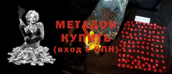эйфоретик Дмитровск