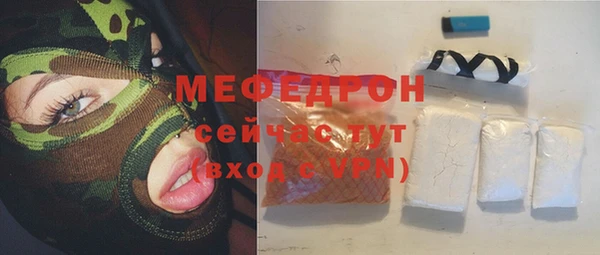 мяу мяу мука Дмитров