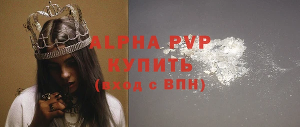 эйфоретик Дмитровск