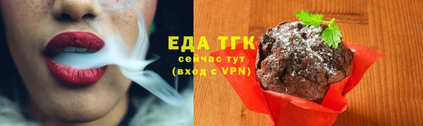 эйфоретик Дмитровск