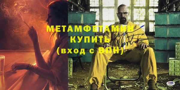 эйфоретик Дмитровск