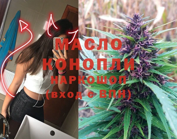 эйфоретик Дмитровск