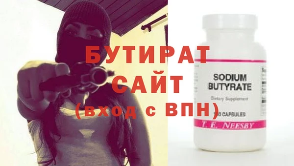 стаф Дмитриев