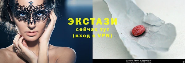 эйфоретик Дмитровск