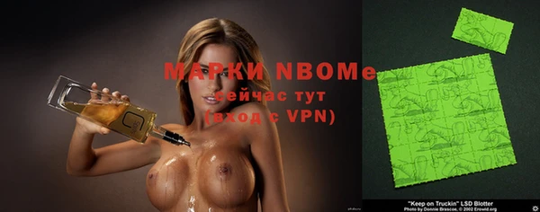 эйфоретик Дмитровск