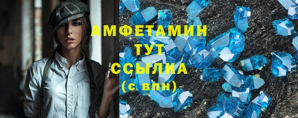 эйфоретик Дмитровск