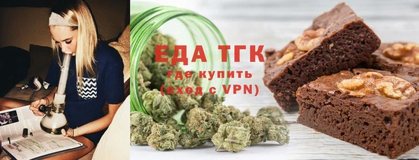 эйфоретик Дмитровск