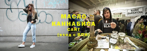 эйфоретик Дмитровск