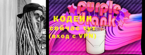 эйфоретик Дмитровск