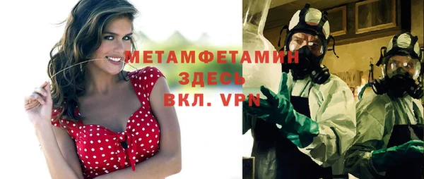 мяу мяу мука Дмитров