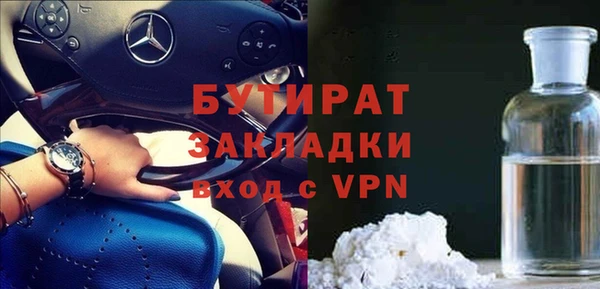 мяу мяу мука Дмитров