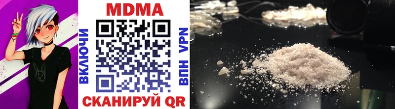 Купить закладки  Осинники  MDMA Molly 