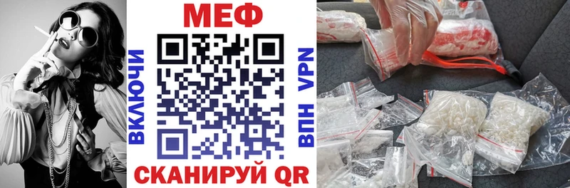 Мефедрон VHQ  Купить закладки  Осинники 