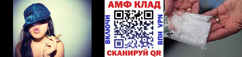 Метамфетамин пудра Купить где Осинники