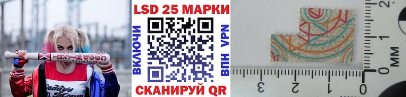 Купить закладки  Осинники  Марки 25I-NBOMe 1,8мг 
