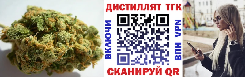 Купить где  Осинники  Дистиллят ТГК THC oil 